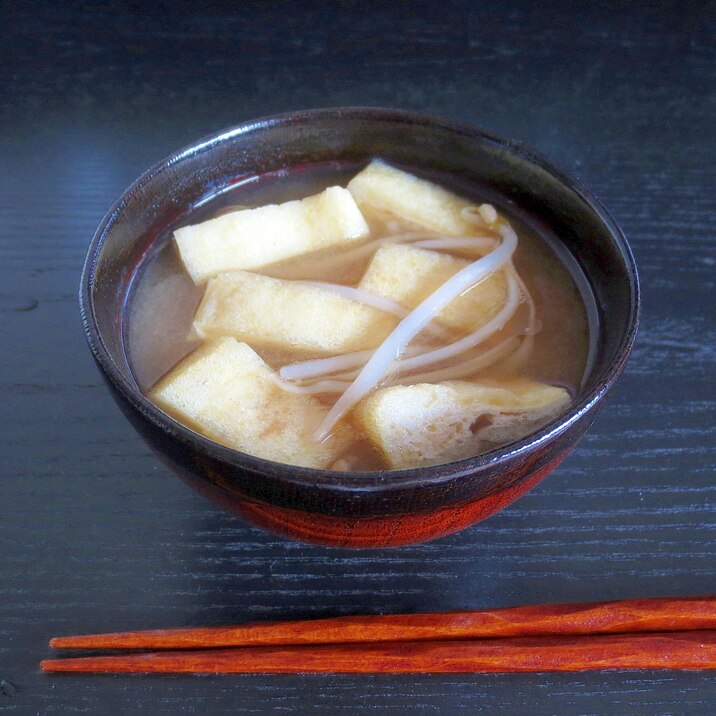 ホッとする～～　油揚げともやしのお味噌汁